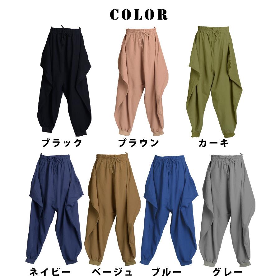 メルル様お願いします　 変形サルエルカーゴパンツ marai サルエルパンツ ワイドパンツ メンズ レディース ロング丈