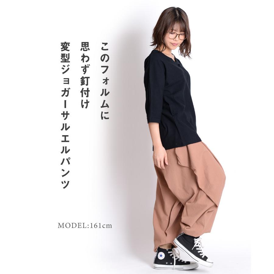marai サルエルパンツ ワイドパンツ メンズ レディース ロング丈 marai サルエルパンツ ワイドパンツ メンズ レディース ロング丈