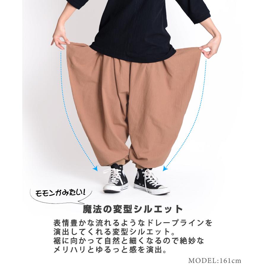 marai サルエルパンツ ワイドパンツ メンズ レディース ロング丈 marai サルエルパンツ ワイドパンツ メンズ レディース ロング丈