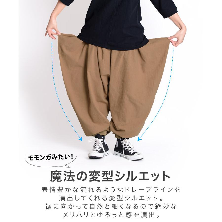 marai（マーライ） サルエルパンツ ワイドパンツ メンズ レディース