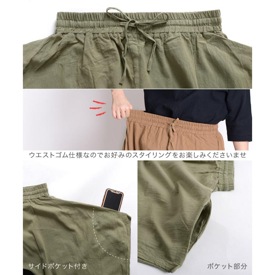 marai（マーライ） サルエルパンツ ワイドパンツ メンズ レディース