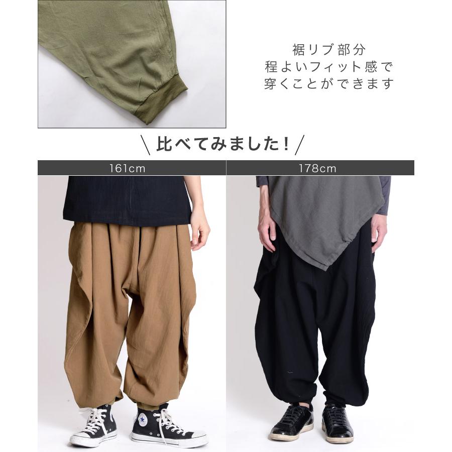 marai（マーライ） サルエルパンツ ワイドパンツ メンズ レディース