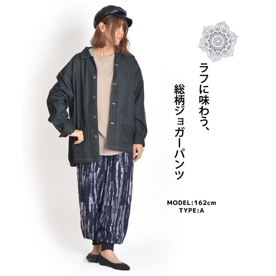 ジョガーパンツ レディース メンズ パンツ テーパードパンツ おしゃれ 綿 大きいサイズ エスニック 個性的 柄 サルエルパンツ イージーパンツ Rp アジアン カジュアル マーライ 通販 Yahoo ショッピング