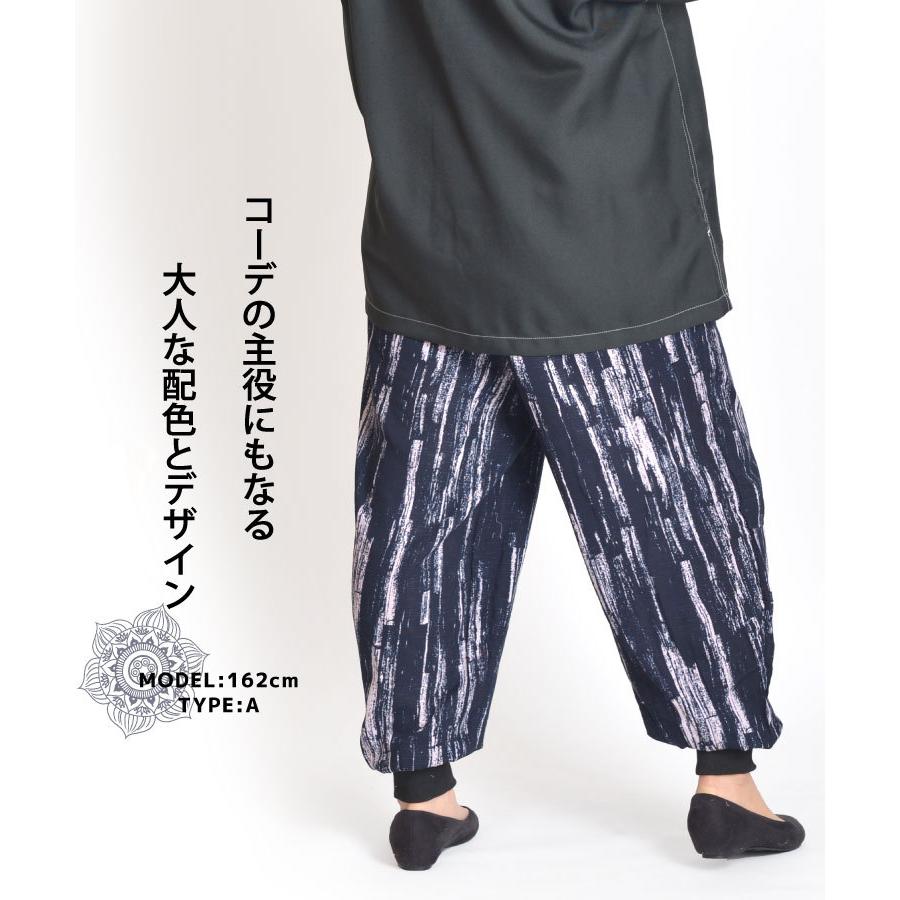 ジョガーパンツ レディース メンズ パンツ テーパードパンツ おしゃれ 綿 大きいサイズ エスニック 個性的 柄 サルエルパンツ イージーパンツ Rp アジアン カジュアル マーライ 通販 Yahoo ショッピング