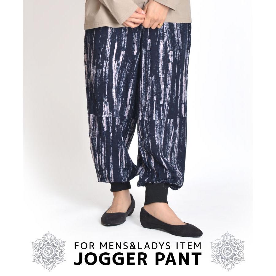 ジョガーパンツ レディース メンズ パンツ テーパードパンツ おしゃれ 綿 大きいサイズ エスニック 個性的 柄 サルエルパンツ イージーパンツ Rp アジアン カジュアル マーライ 通販 Yahoo ショッピング