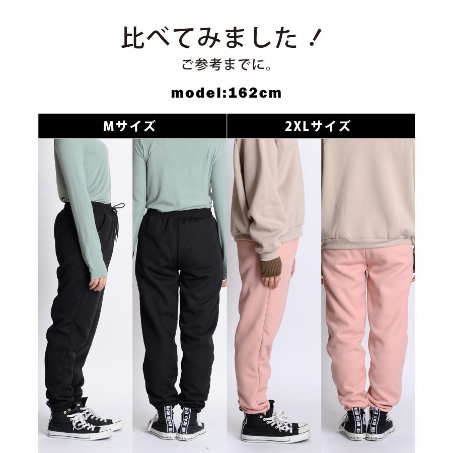 marai（マーライ） 裏起毛 スウェット パンツ ジャージ ズボン 裏ボア