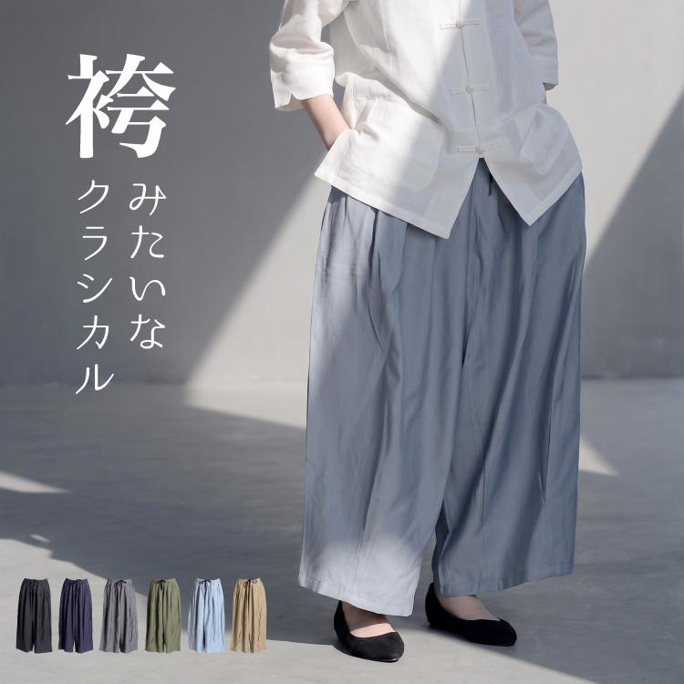 marai（マーライ） ワイドパンツ ボトムス パンツ レディース メンズ