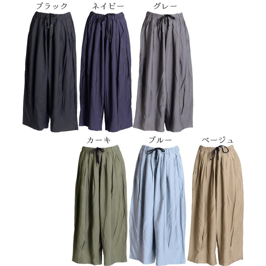 marai（マーライ） ワイドパンツ ボトムス パンツ レディース メンズ 