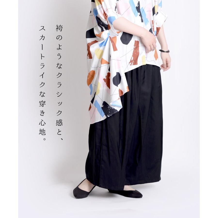 marai（マーライ） ワイドパンツ ボトムス パンツ レディース メンズ 