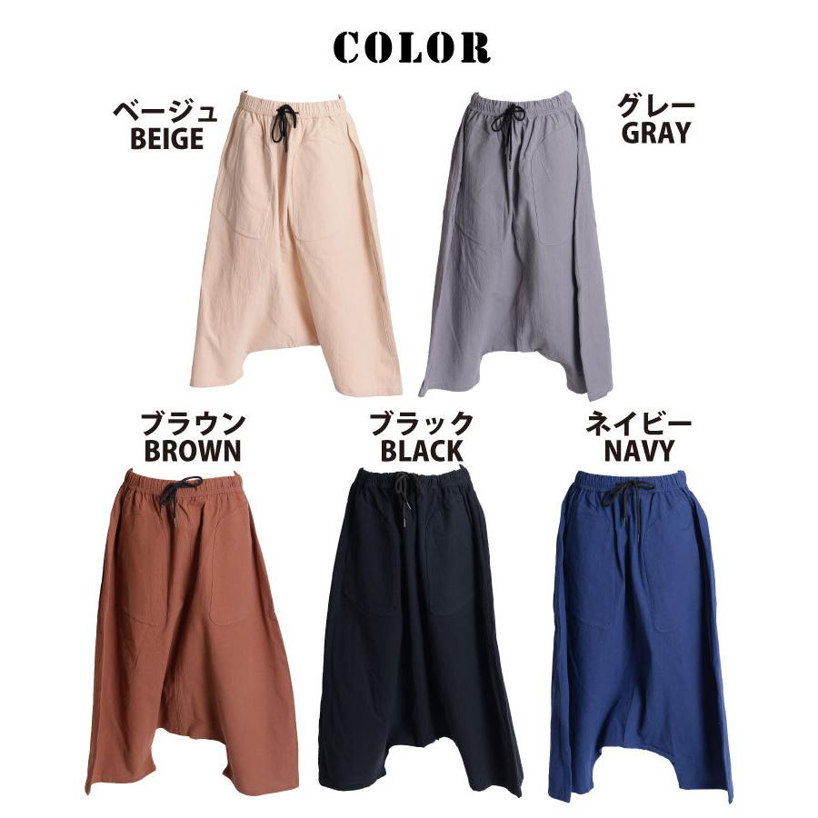 marai（マーライ） サルエルパンツ メンズ レディース パンツ ロング