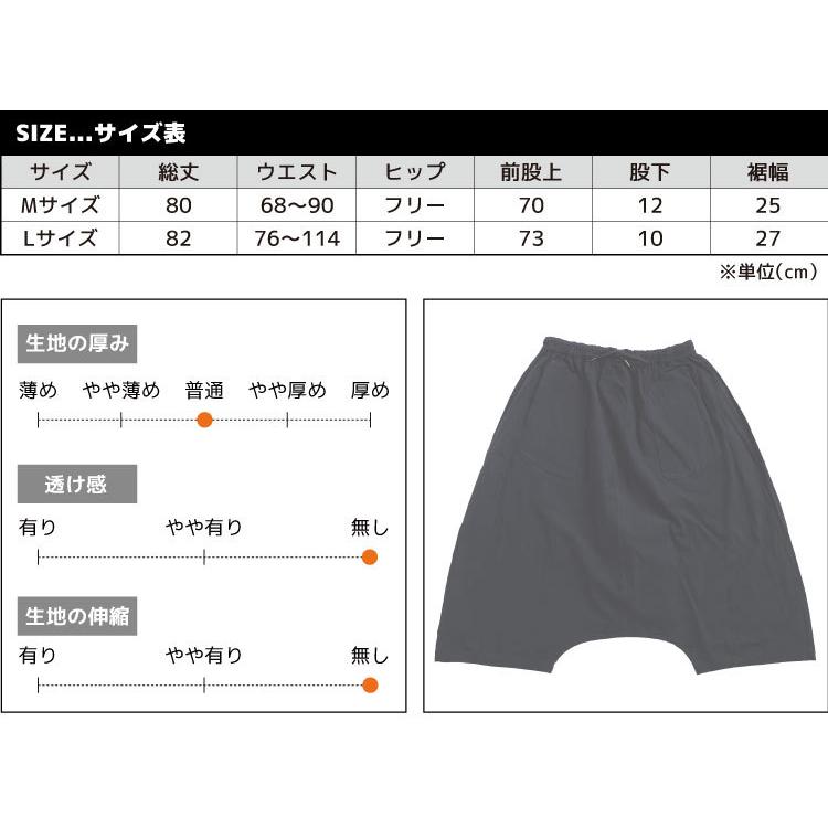 marai（マーライ） サルエルパンツ メンズ レディース パンツ ロング