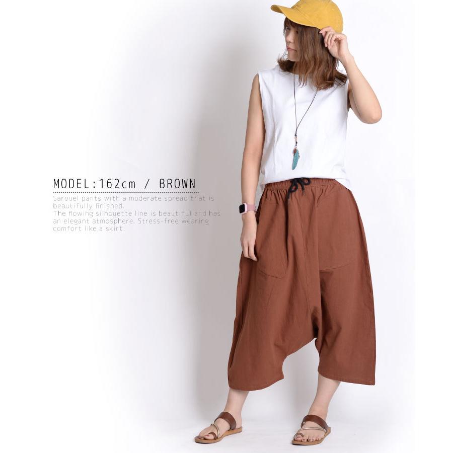 marai（マーライ） サルエルパンツ メンズ レディース パンツ ロング