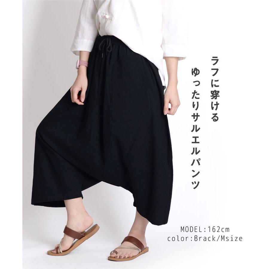 marai サルエルパンツ メンズ レディース パンツ ロングパンツ