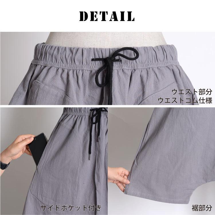 marai（マーライ） サルエルパンツ メンズ レディース パンツ ロング