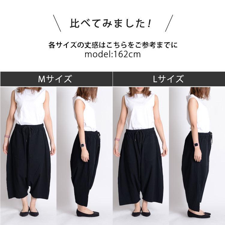 marai（マーライ） サルエルパンツ メンズ レディース パンツ ロング