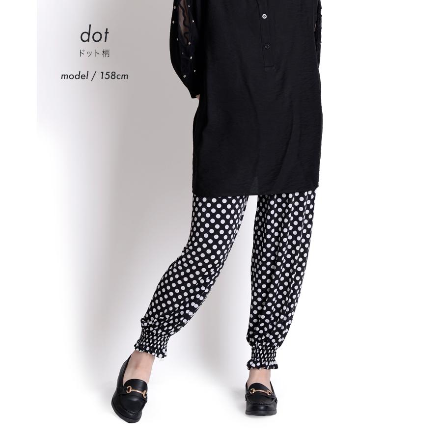 marai（マーライ） サルエルパンツ ジョガーパンツ ハーレムパンツ