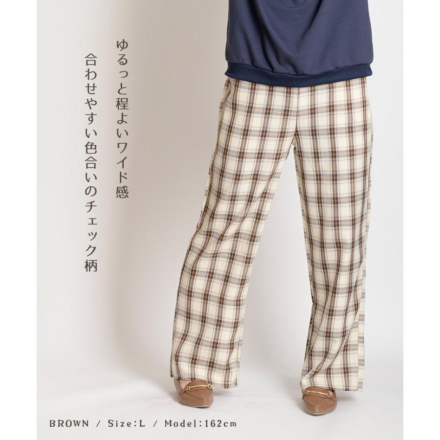 marai（マーライ） ワイドパンツ レディース チェック きれいめ 春