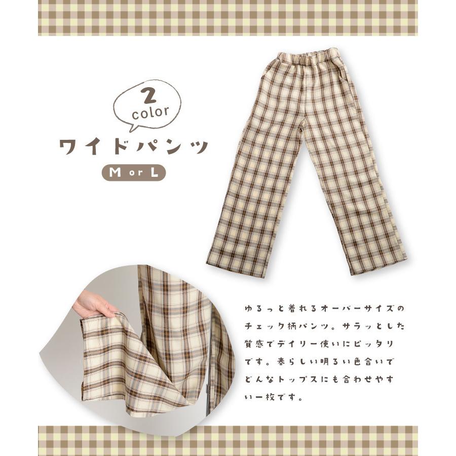 marai（マーライ） ワイドパンツ レディース チェック きれいめ 春