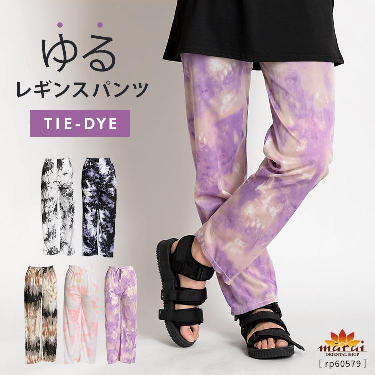 レギンス 夏用 レディース 春 レギンスパンツ ワイド ワイドパンツ ワイドレギンス タイダイ ウエストゴム レギパン 柄 おしゃれ 韓国 Rp アジアン カジュアル マーライ 通販 Yahoo ショッピング