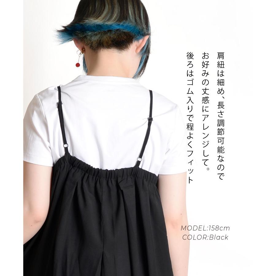 marai（マーライ） サロペット パンツ 秋 冬 ワイドパンツ レディース
