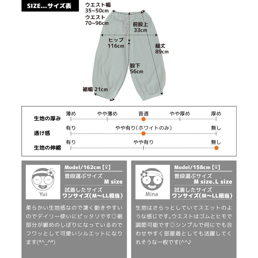 サルエルパンツ レディース エスニック テーパード パンツ ボトムス 大きいサイズ ウエスト ゴム 綿 綿100％｜marai｜17