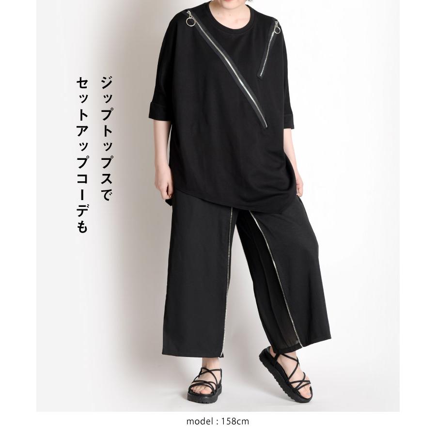 marai ワイドパンツ スカート パンツ レディース 秋 冬 ロング 