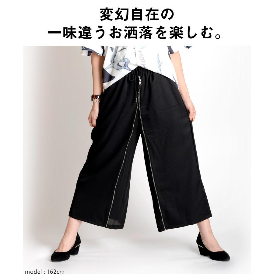 marai ワイドパンツ スカート パンツ レディース 秋 冬 ロング marai ワイドパンツ スカート パンツ レディース 秋 冬 ロング