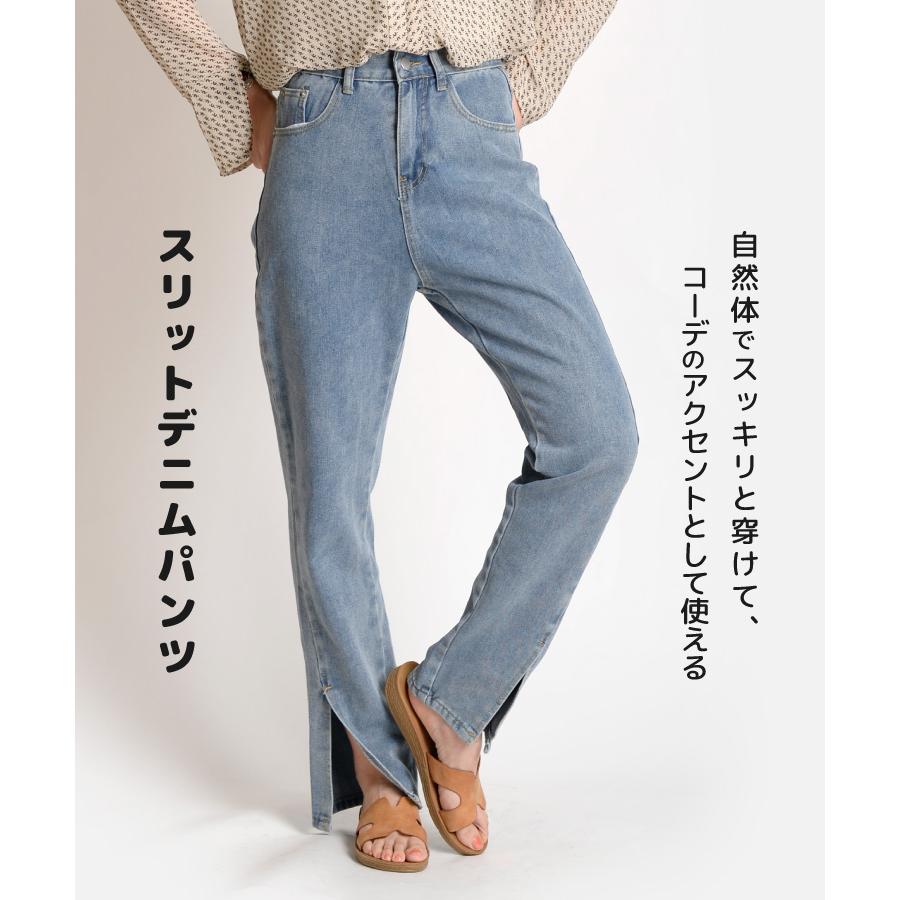 marai スリット デニム パンツ デニムパンツ レディース 大きい marai スリット デニム パンツ デニムパンツ レディース 大きい