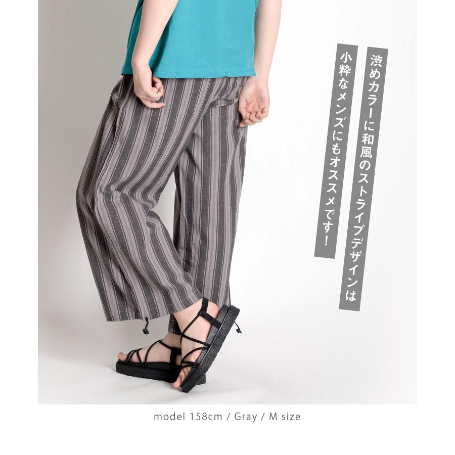 marai ワイドパンツ レディース 秋冬 大きいサイズ ストライプ ワイド