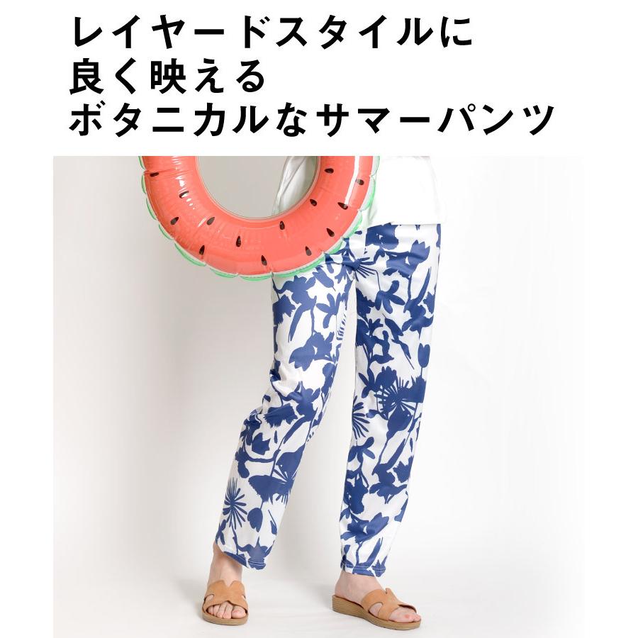 marai ワイドパンツ レディース きれいめ レギンス レギンス