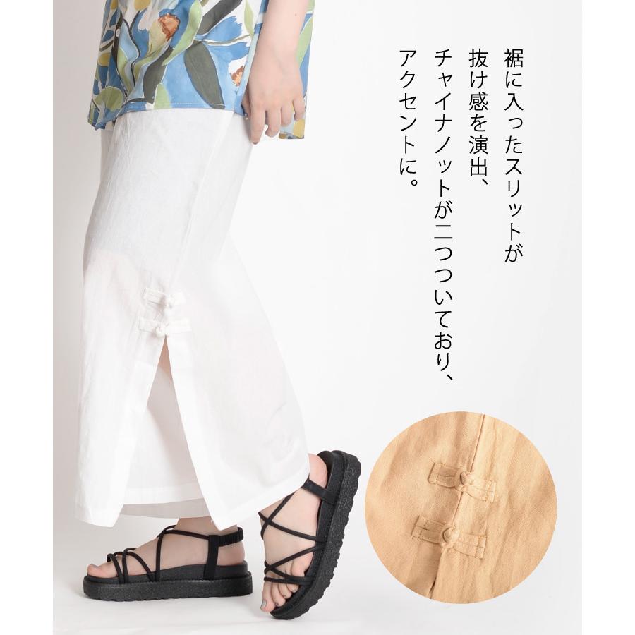 marai（マーライ） ストレートパンツ レディース 秋冬 ワイドパンツ