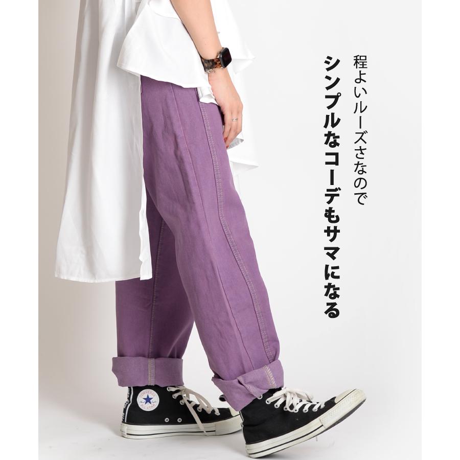 marai（マーライ） デニム パンツ 秋冬 レディース ストレート