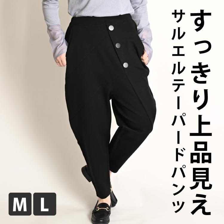 marai（マーライ） テーパードパンツ レディース 秋 冬 テーパード