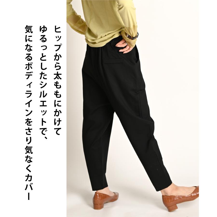 ゆったりシルエット ダブルガーゼ スカ—ト風 サルエルパンツ ブラック ゆったりシルエット ダブルガーゼ スカ—ト風 サルエルパンツ