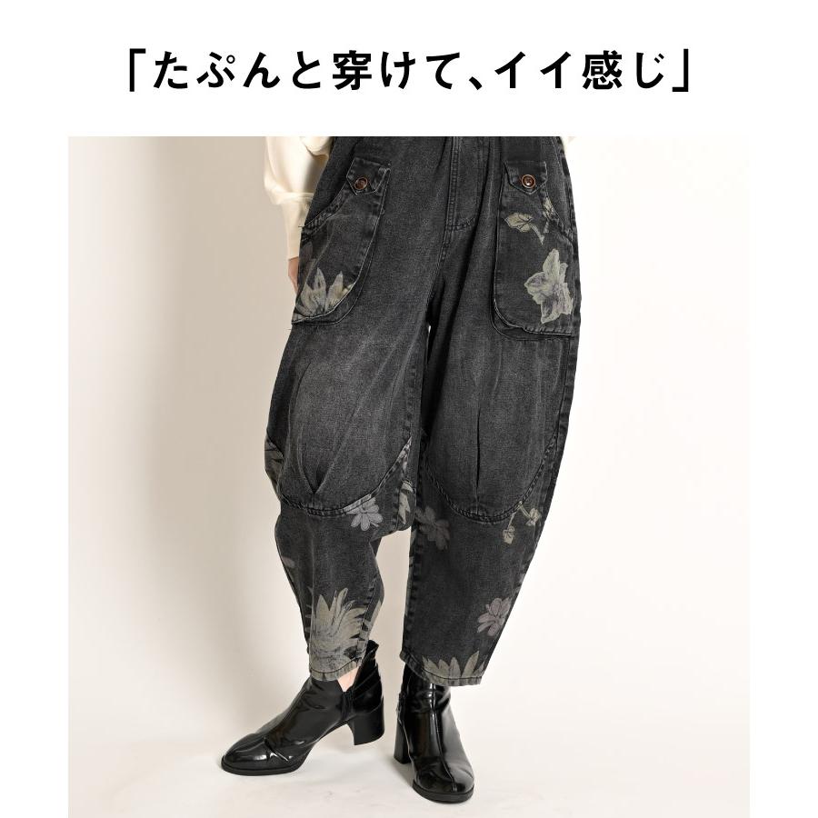 marai サルエルパンツ デニム メンズ レディース 秋冬 ジーンズ