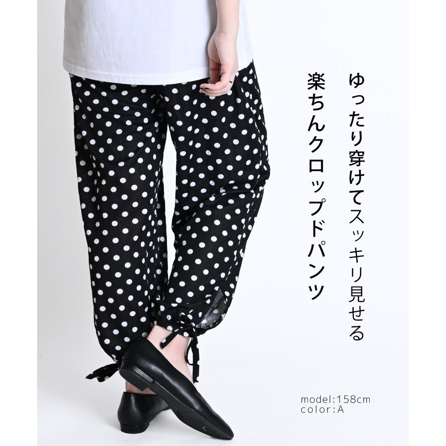 クロップドパンツ レディース 春 夏 ジョガーパンツ レギンスパンツ 