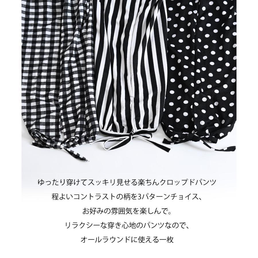 クロップドパンツ レディース 春 夏 ジョガーパンツ レギンスパンツ 