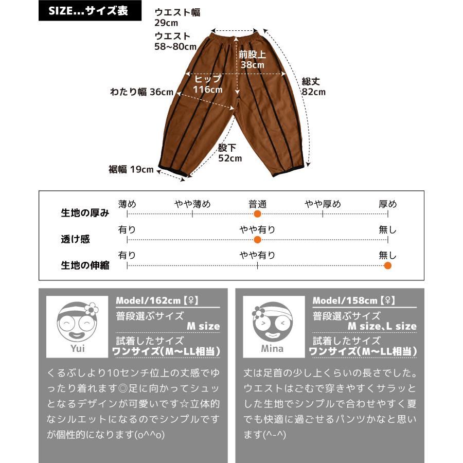 marai（マーライ） バルーンパンツ レディース 綿 麻 春 夏 秋