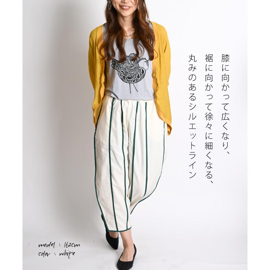 marai（マーライ） バルーンパンツ レディース 綿 麻 春 夏 秋