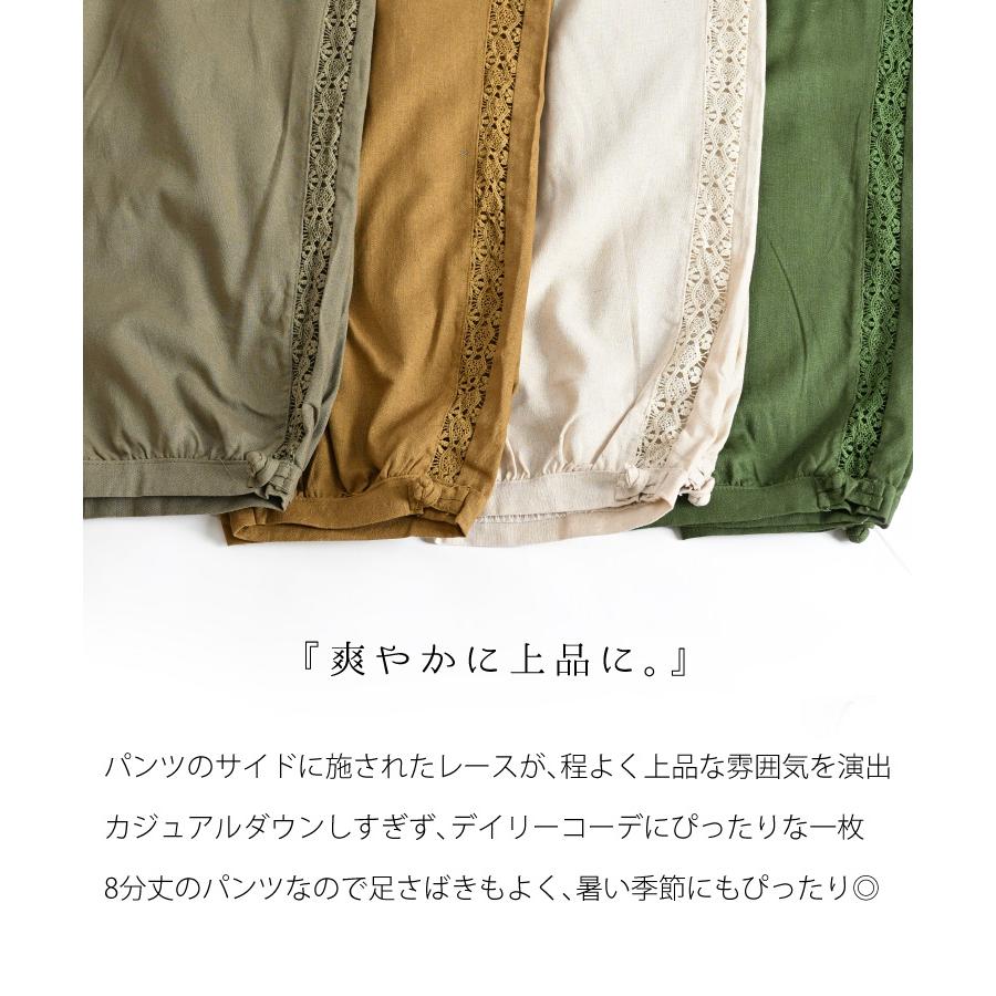 marai クロップドパンツ レディース 7分丈 春 夏 リネンパンツ marai クロップドパンツ レディース 7分丈 春 夏 リネンパンツ