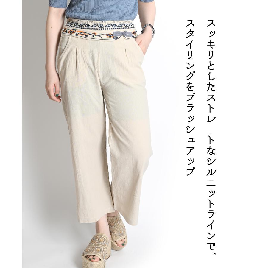 marai（マーライ） ストレートパンツ レディース 春 夏 チャイナ