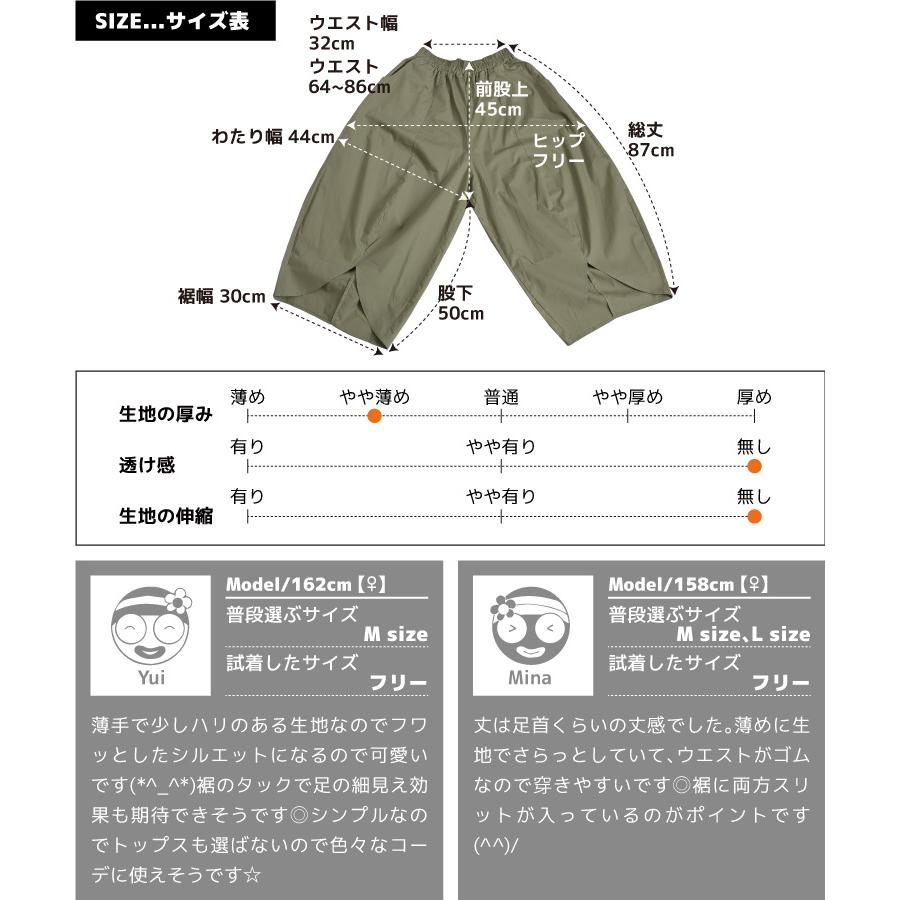 marai（マーライ） ワイドパンツ レディース メンズ 秋 バルーンパンツ