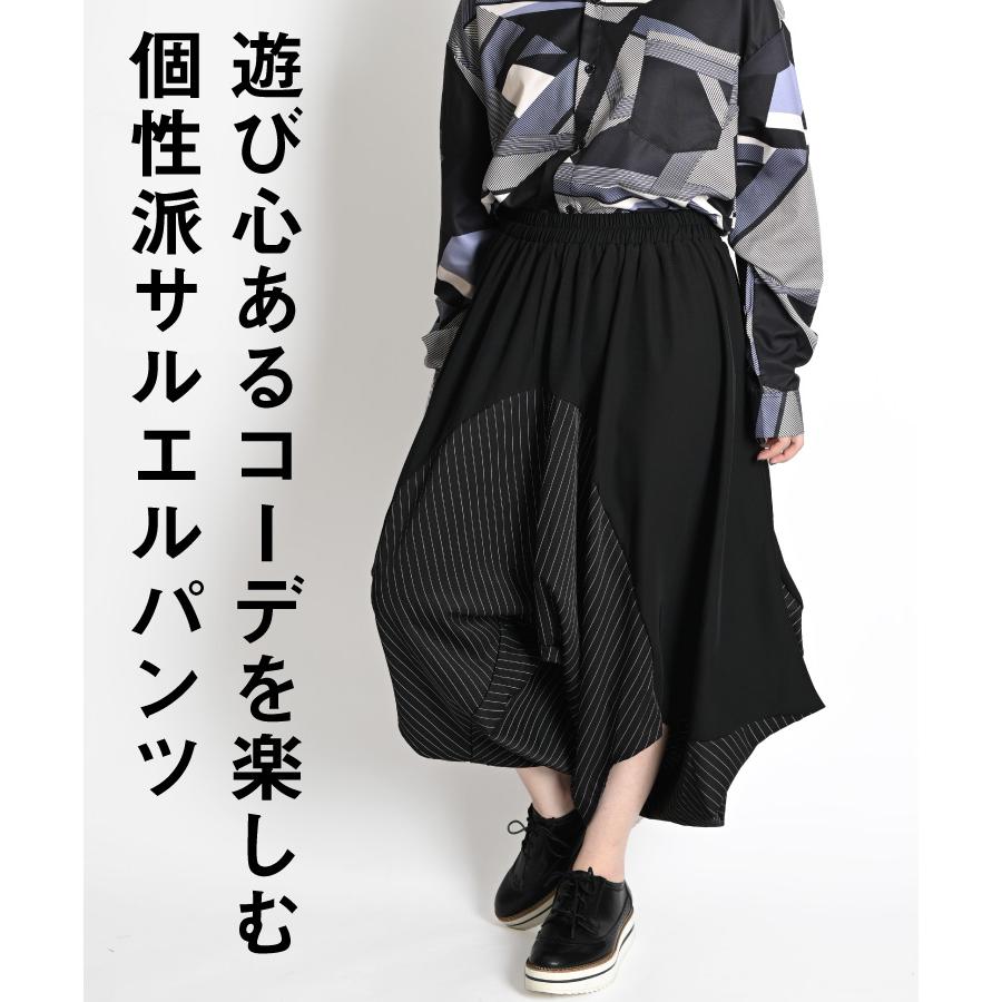 marai（マーライ） サルエルパンツ メンズ レディース サルエル