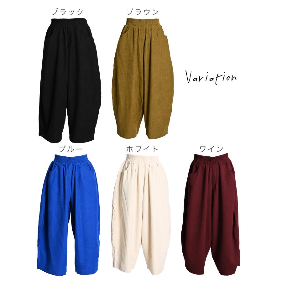【KAPITAL】 変形パンツ サルエルパンツ バルーンパンツ ガウチョパンツ marai（マーライ） サルエルパンツ レディース 秋 冬 バルーンパンツ