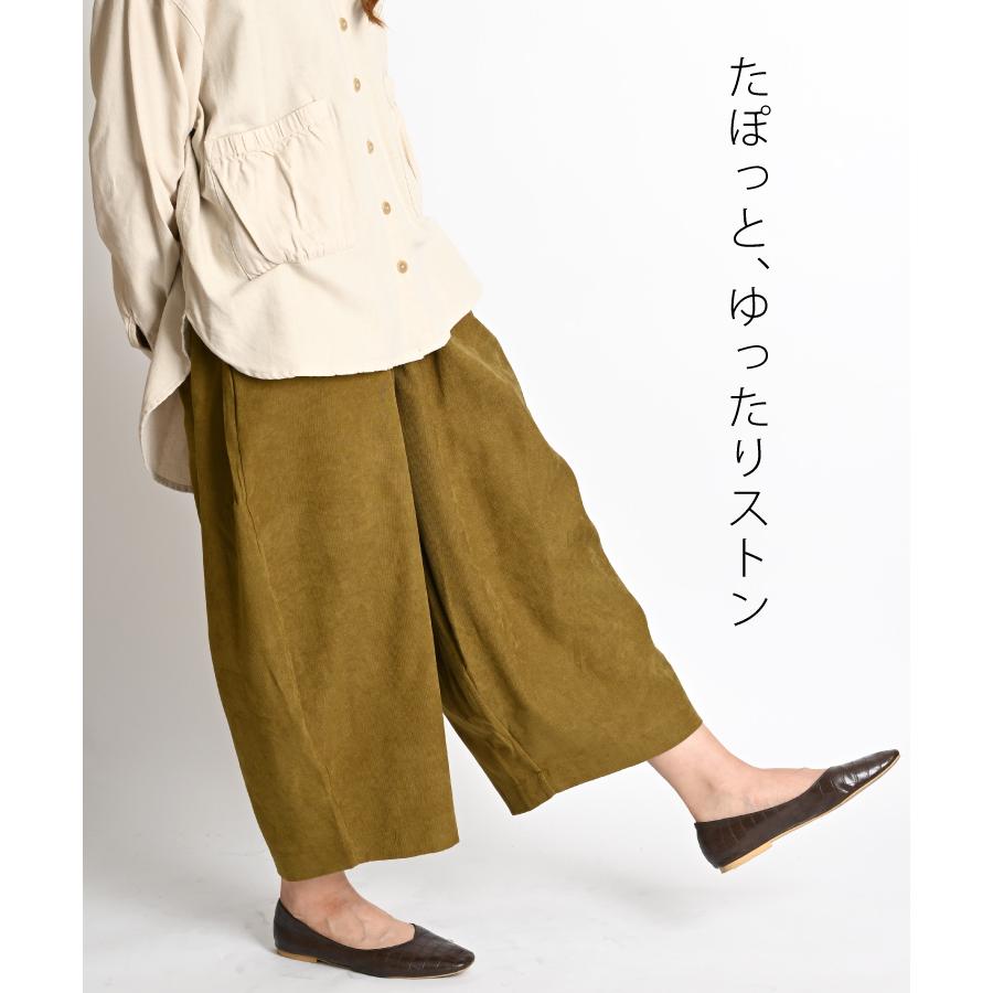 marai（マーライ） サルエルパンツ レディース 秋 冬 バルーンパンツ