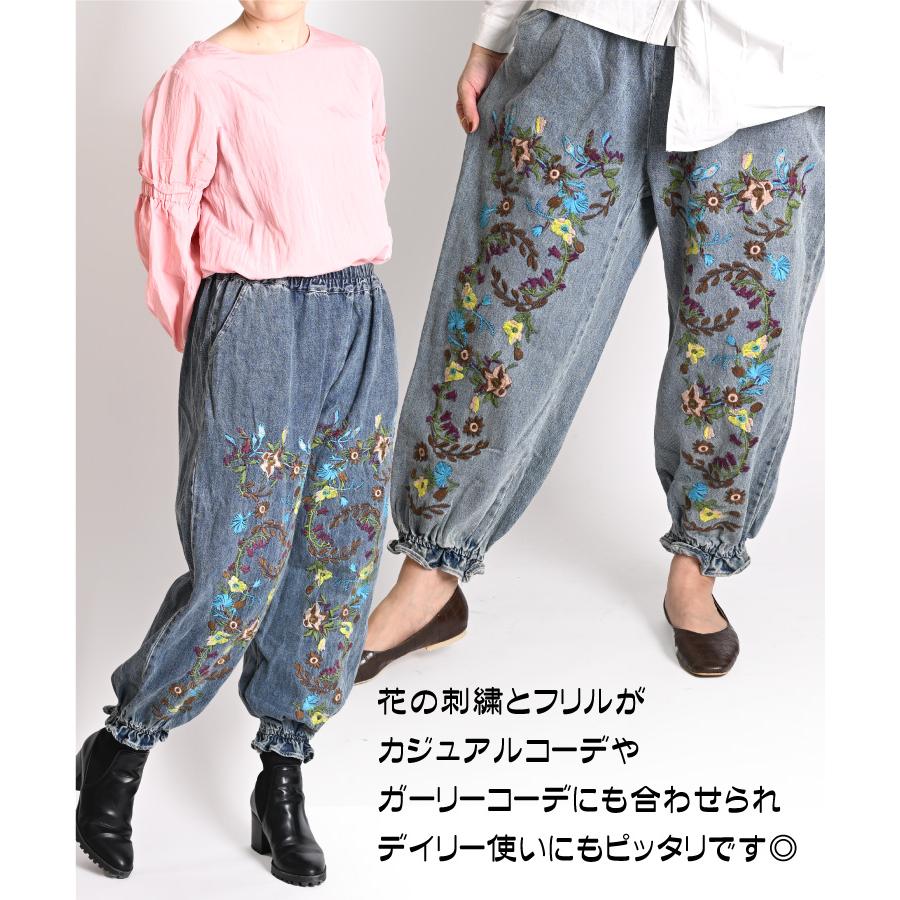 minjiena 花柄水色カジュアルパンツ minjiena 水色花柄カジュアルパンツ