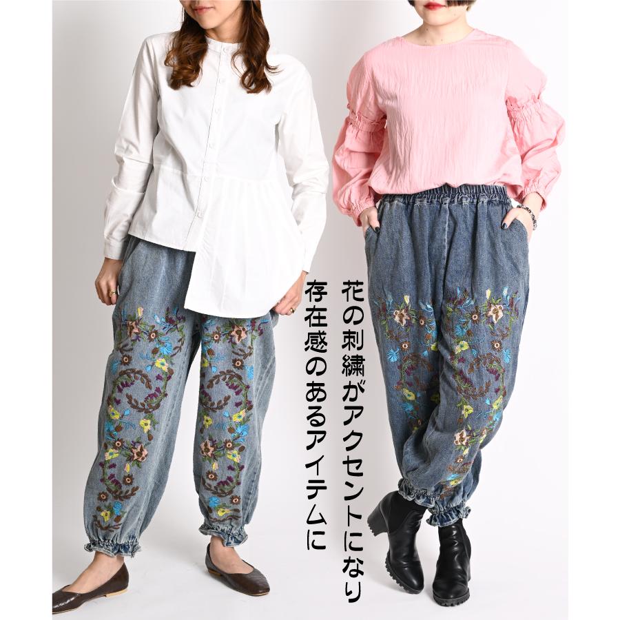 marai デニムパンツ レディース 刺繍 花柄 ジーパン ジーンズ marai デニムパンツ レディース 刺繍 花柄 ジーパン ジーンズ