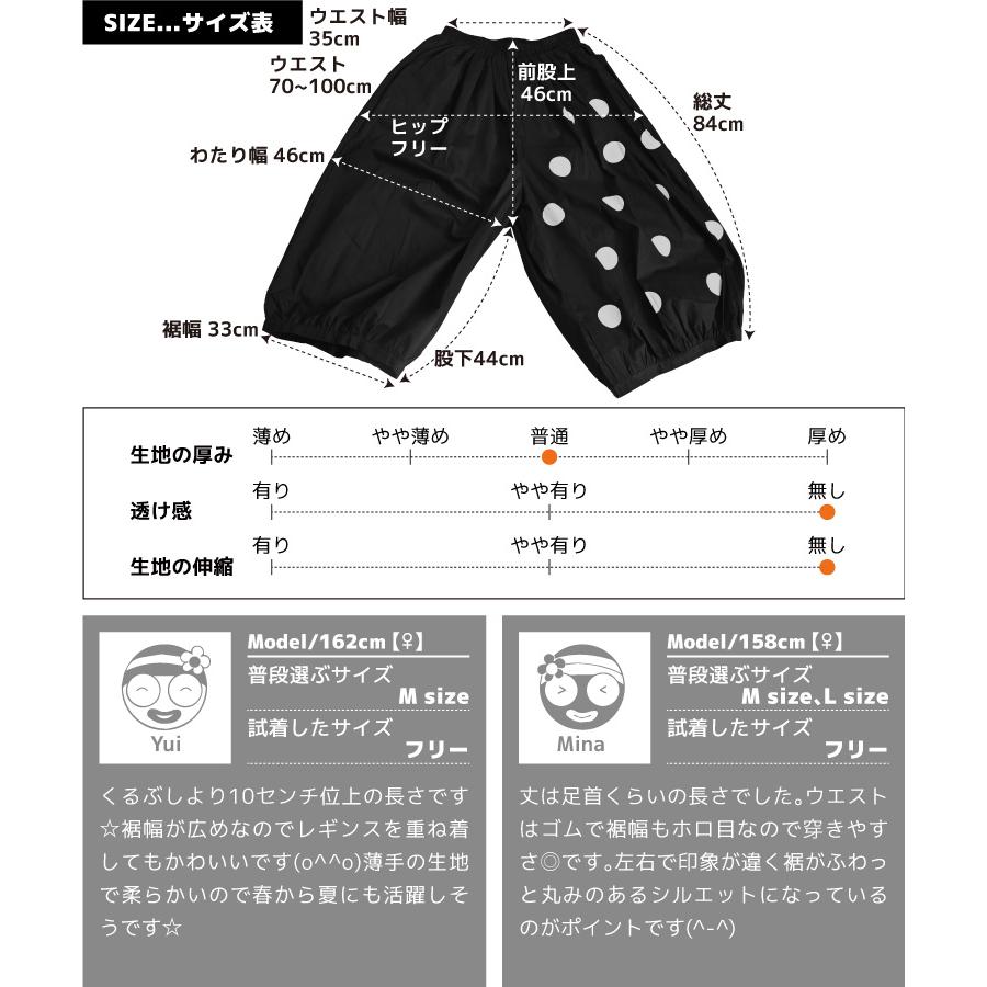 marai ワイドパンツ レディース 冬 バルーンパンツ サーカス marai ワイドパンツ レディース 冬 バルーンパンツ サーカス