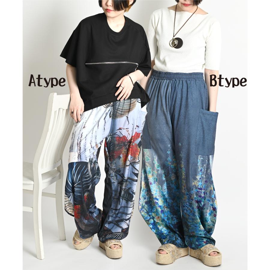 marai（マーライ） ワイドパンツ メンズ レディース 春 夏 サルエル