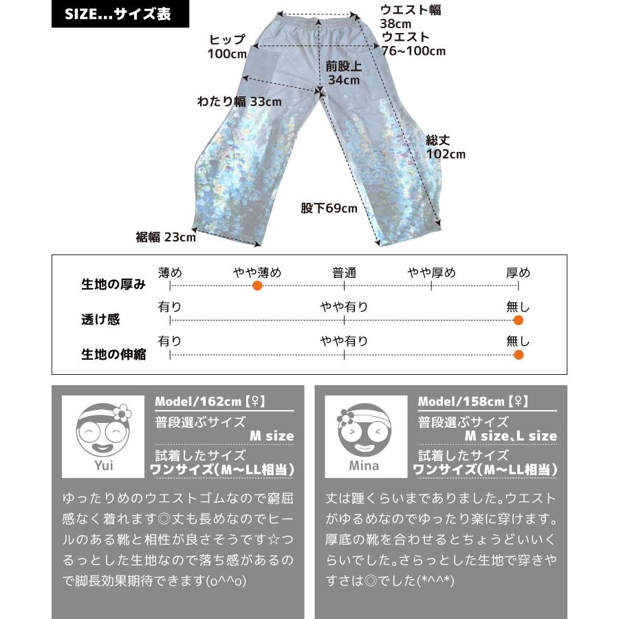 marai（マーライ） ワイドパンツ メンズ レディース 春 夏 サルエル